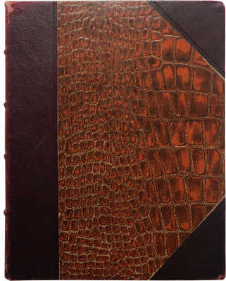 [Собрание В.Г. Лидина]. [Чюмина О.Н., автограф] Чюмина О.Н. Осенние вихри: [Стихи]. СПб., 1908.